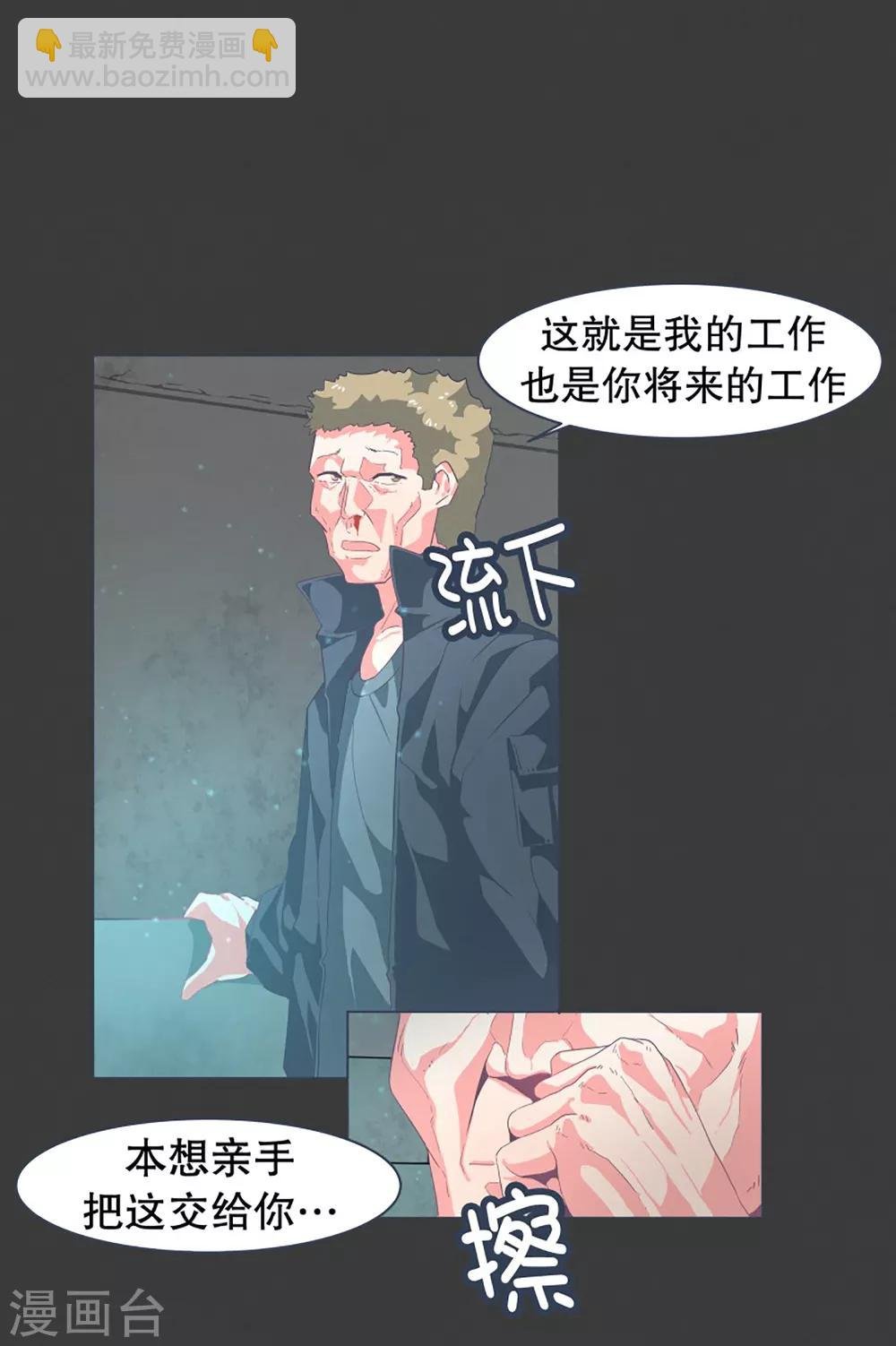 第21话 幸福的代价1