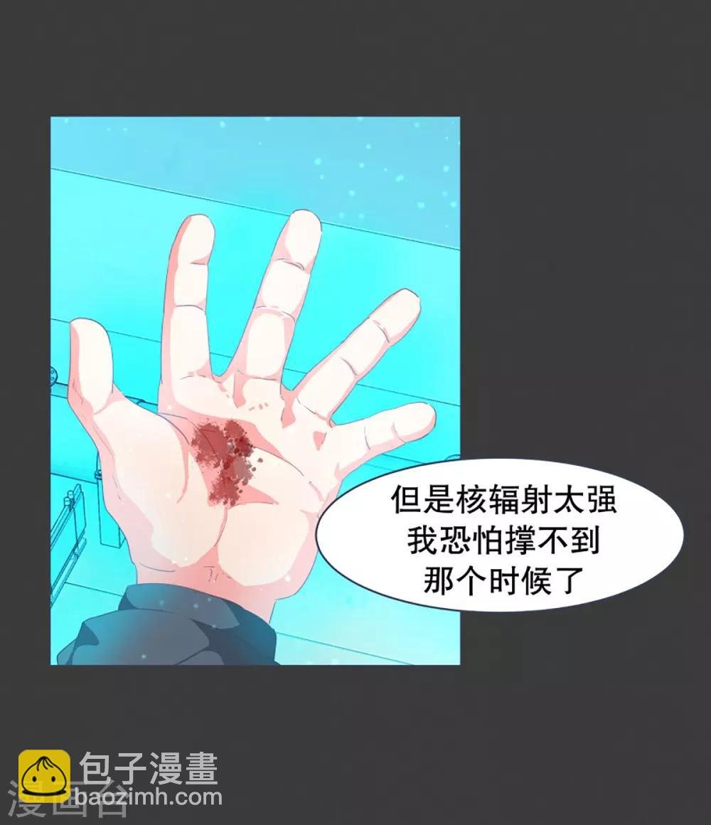 第21话 幸福的代价1