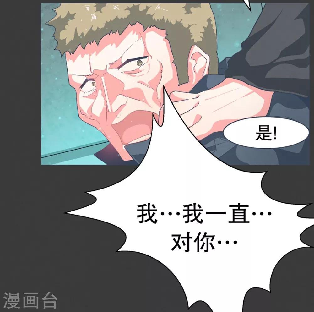 第22话 幸福的代价2