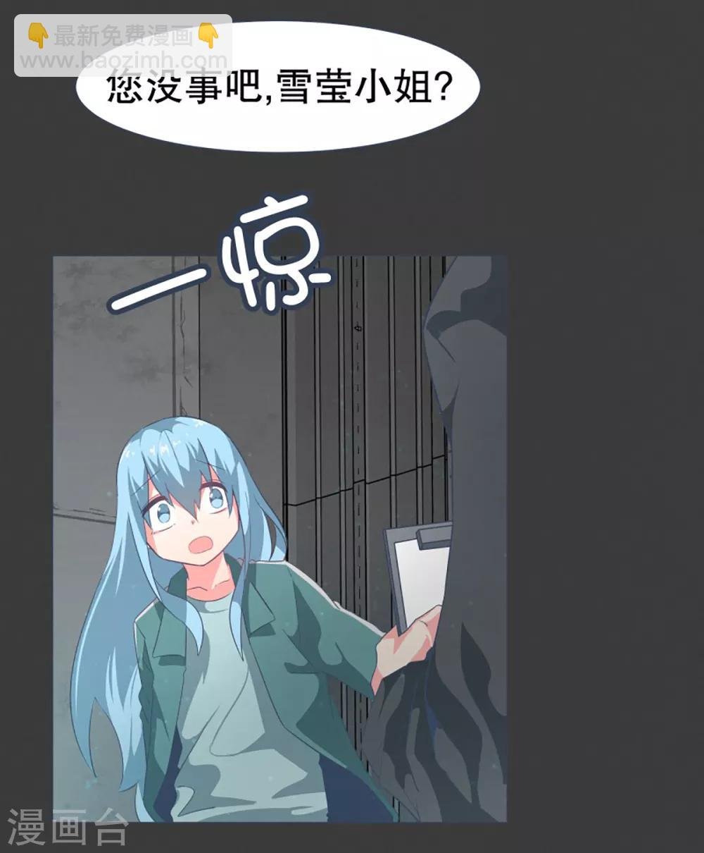 第22话 幸福的代价2
