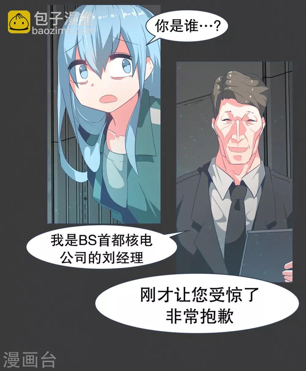 第22话 幸福的代价2
