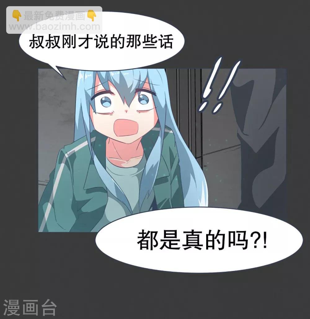 第22话 幸福的代价2