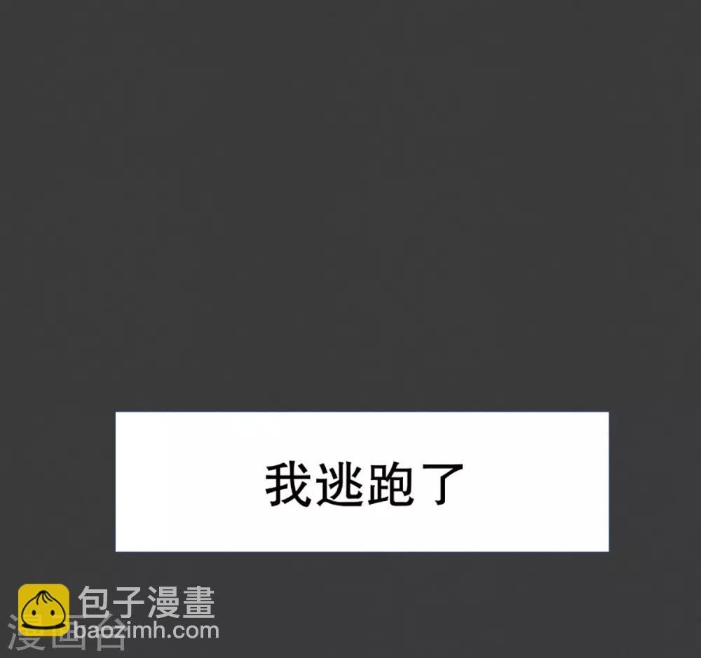 第22话 幸福的代价2