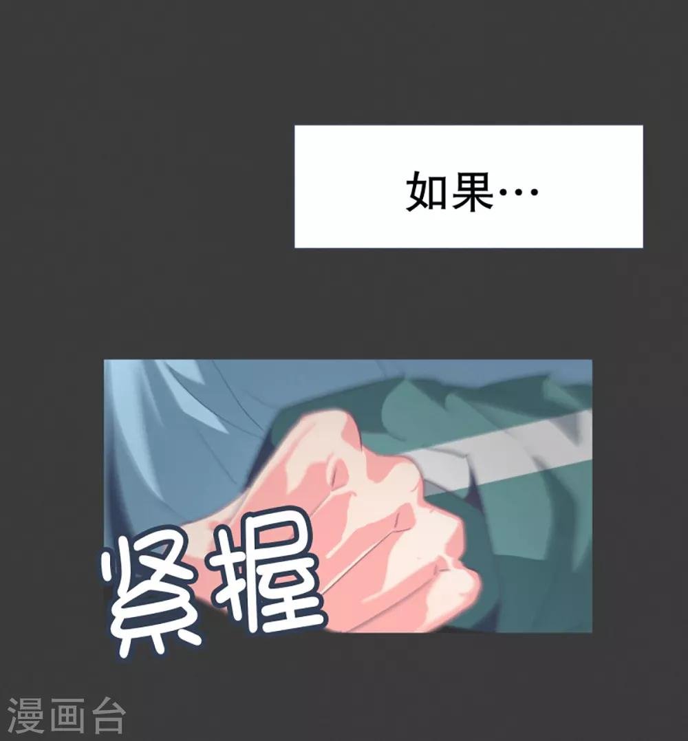 第22话 幸福的代价2