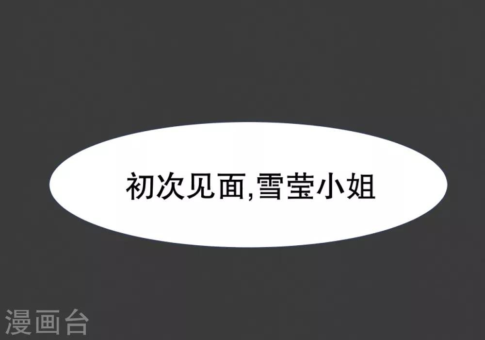 第22话 幸福的代价2