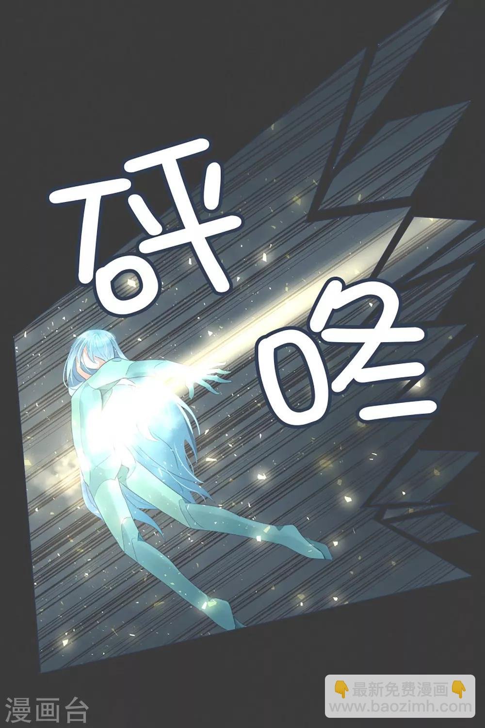第23话 勇士训练程序