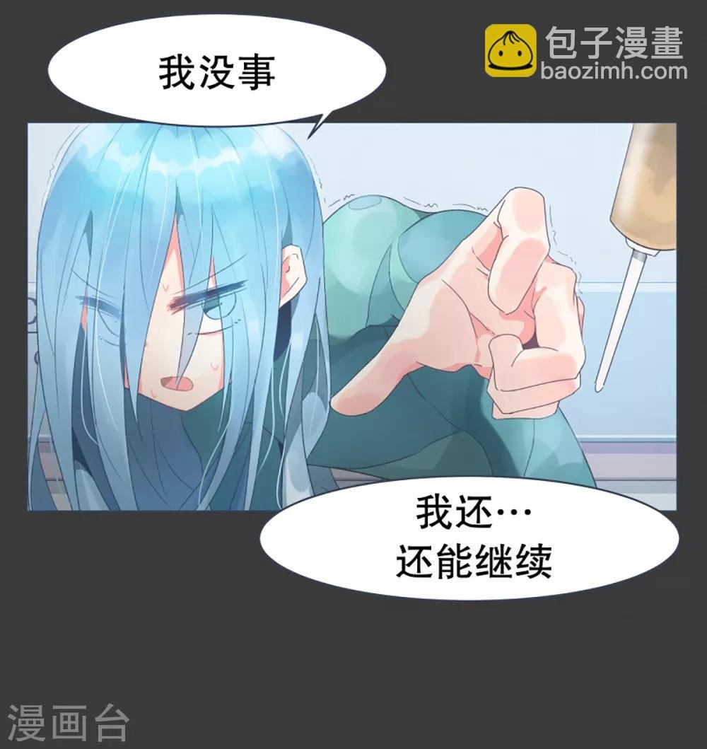 第23话 勇士训练程序