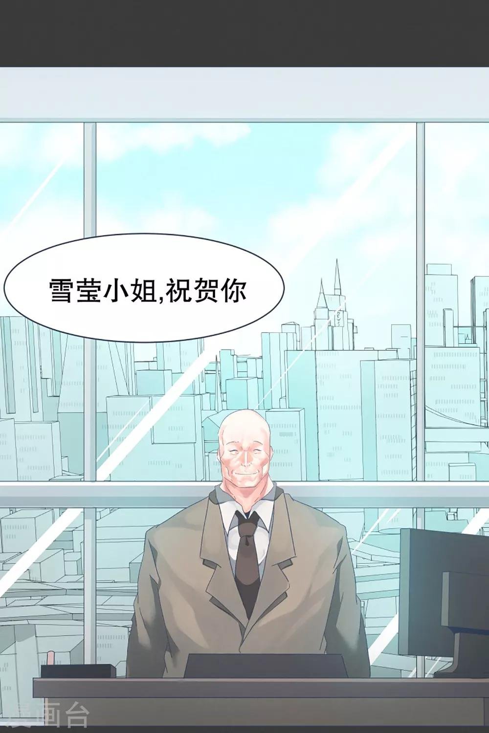 第23话 勇士训练程序
