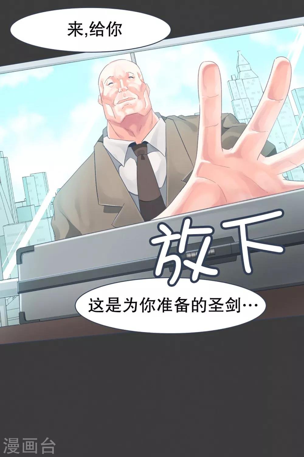 第23话 勇士训练程序
