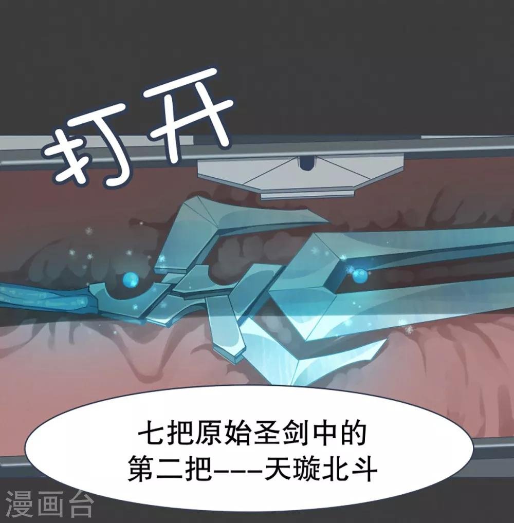 第24话 第一个任务