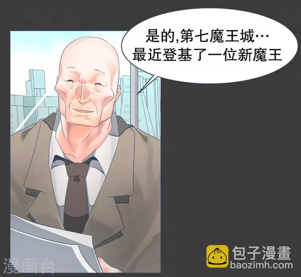 第24话 第一个任务
