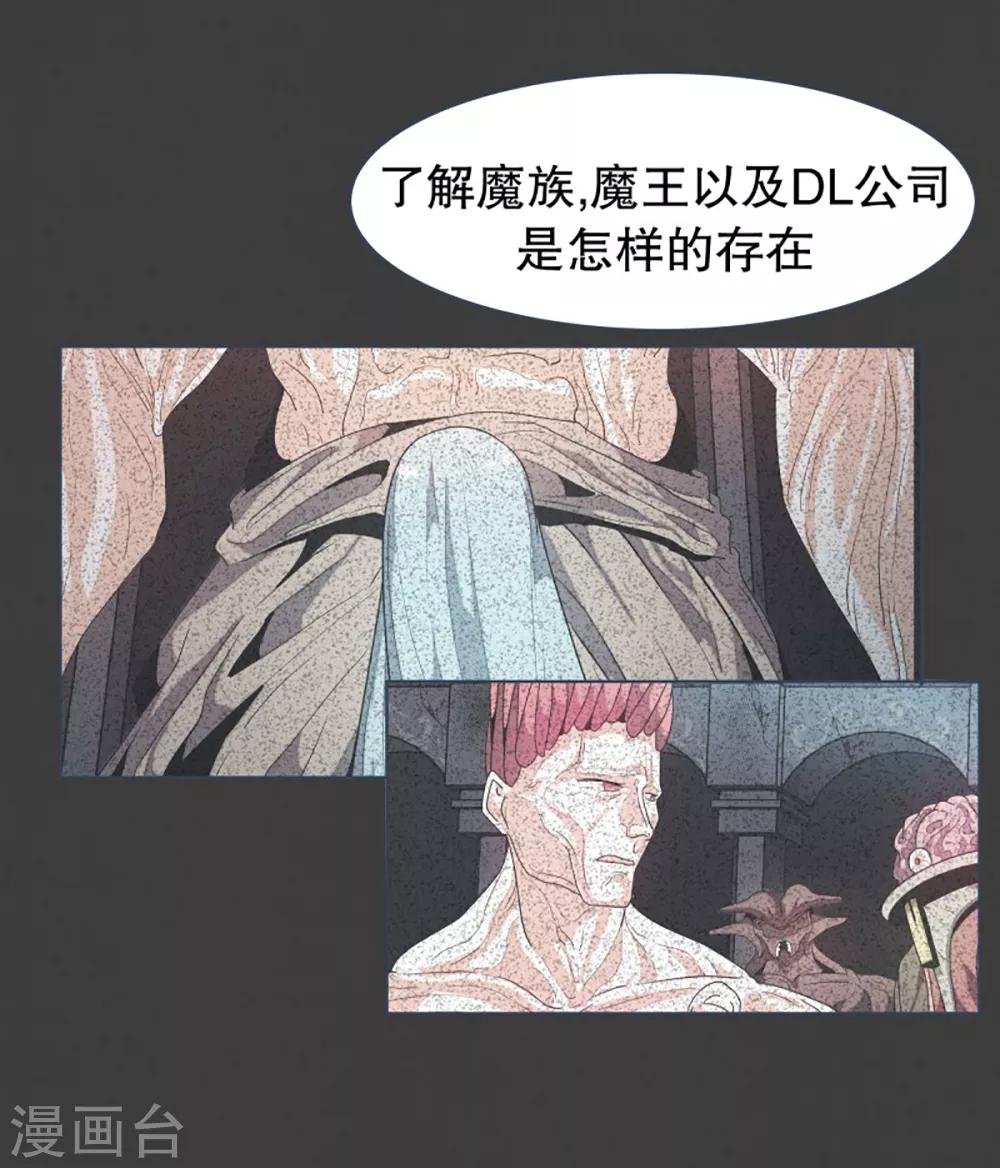 第24话 第一个任务