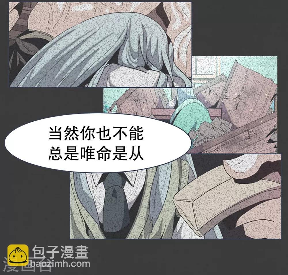 第24话 第一个任务