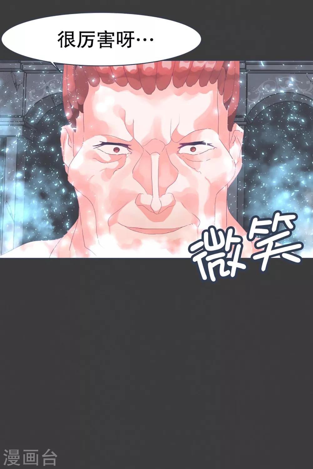 第25话 了结