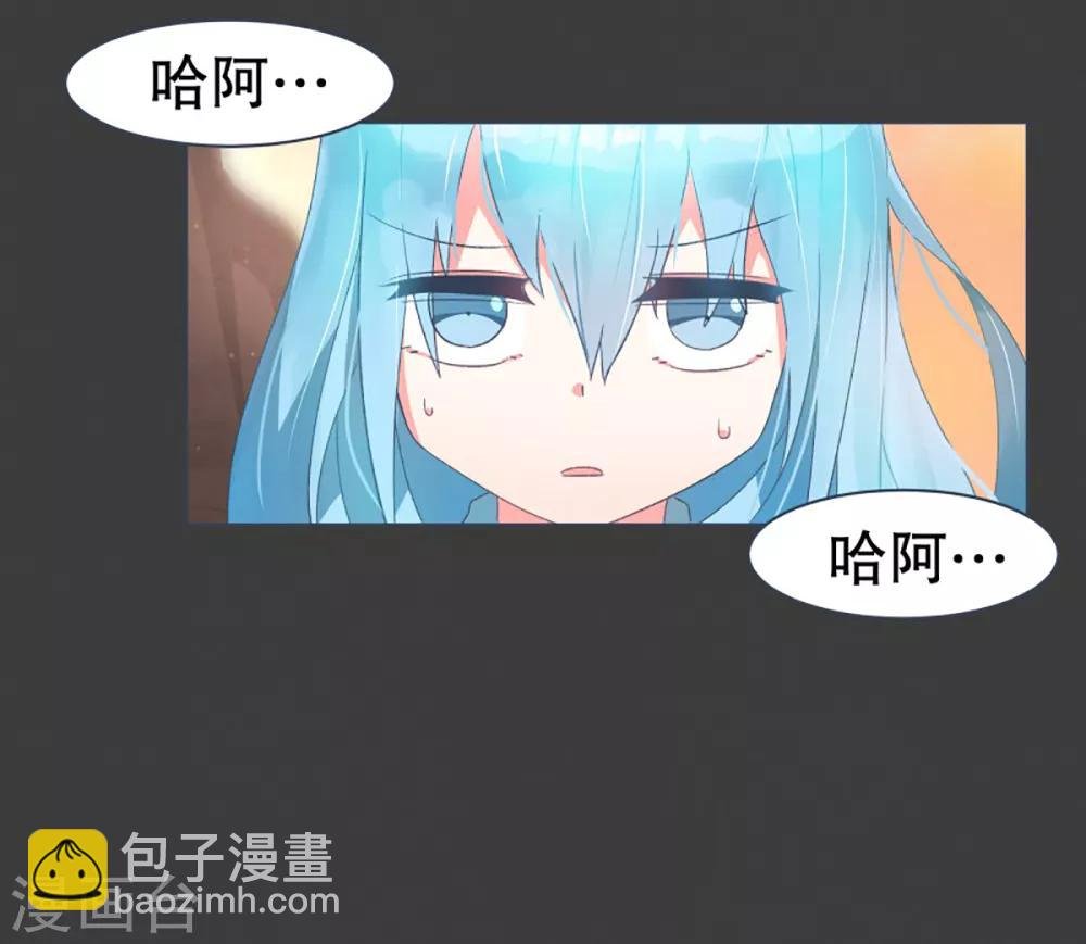 第25话 了结