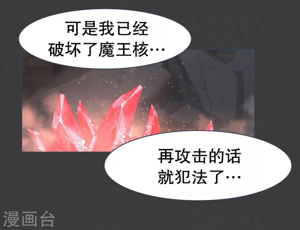第25话 了结