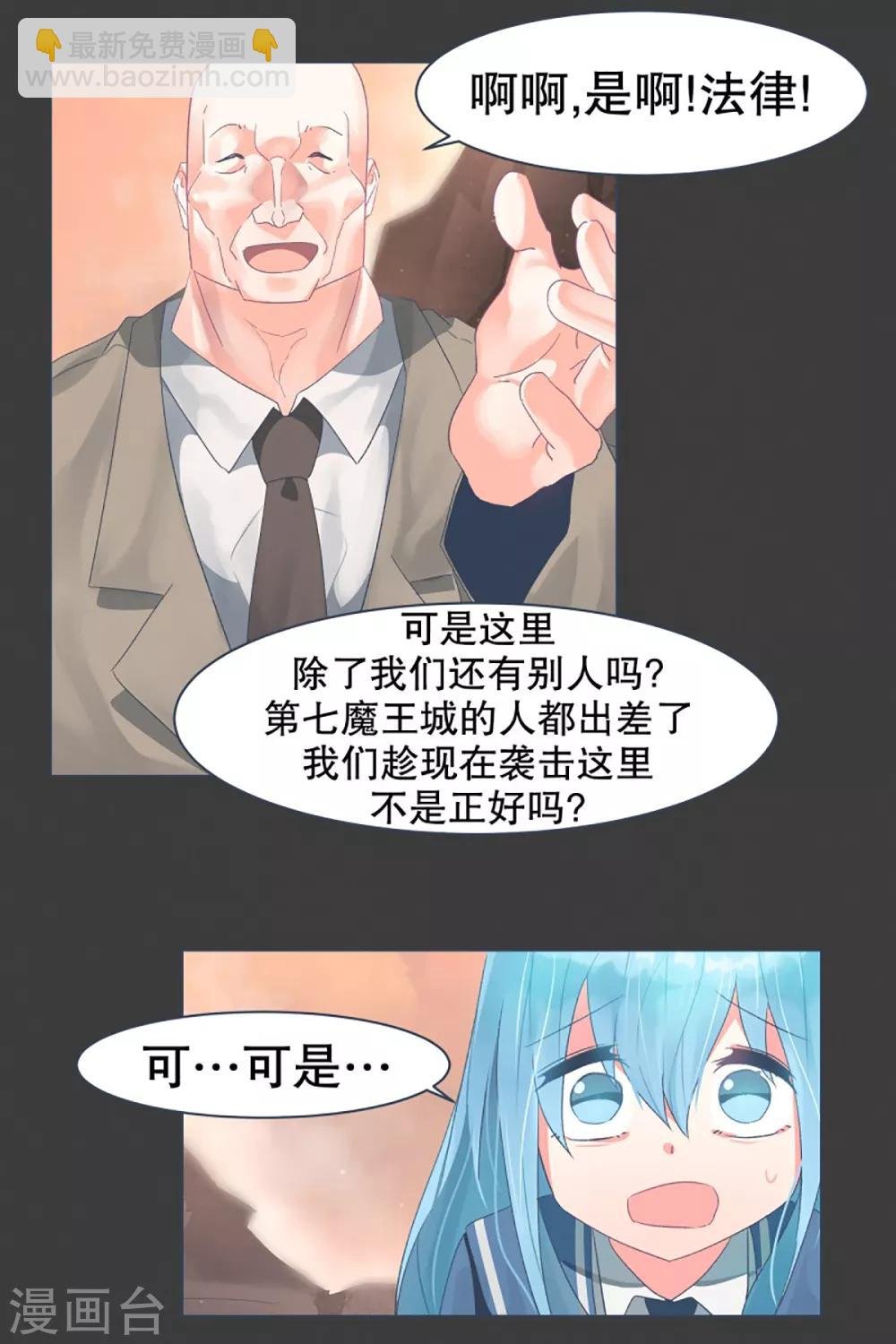 第25话 了结