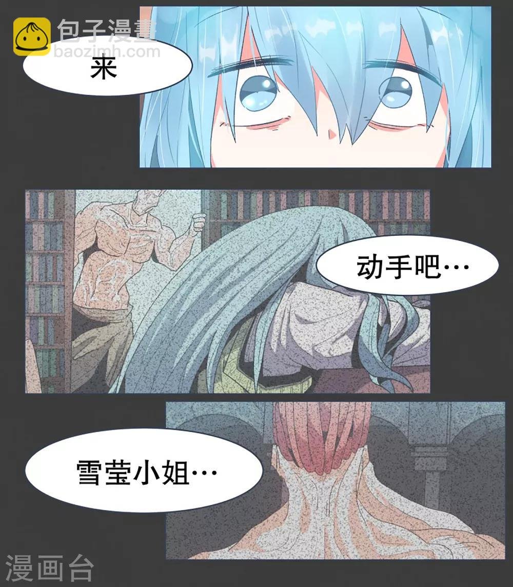 第26话 请求