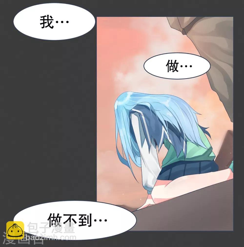 第26话 请求
