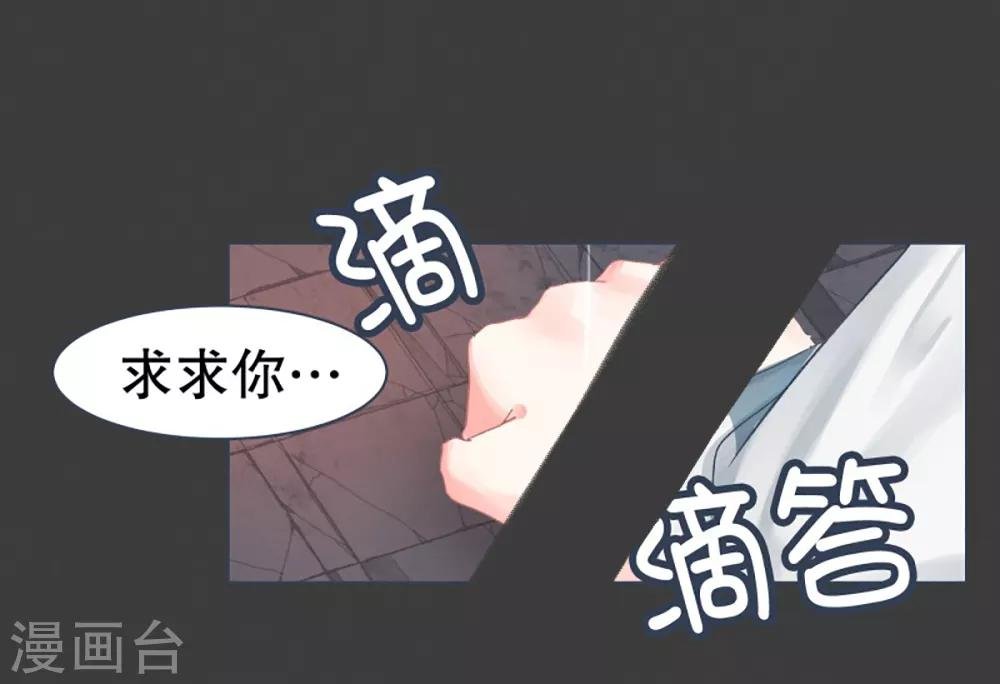 第26话 请求