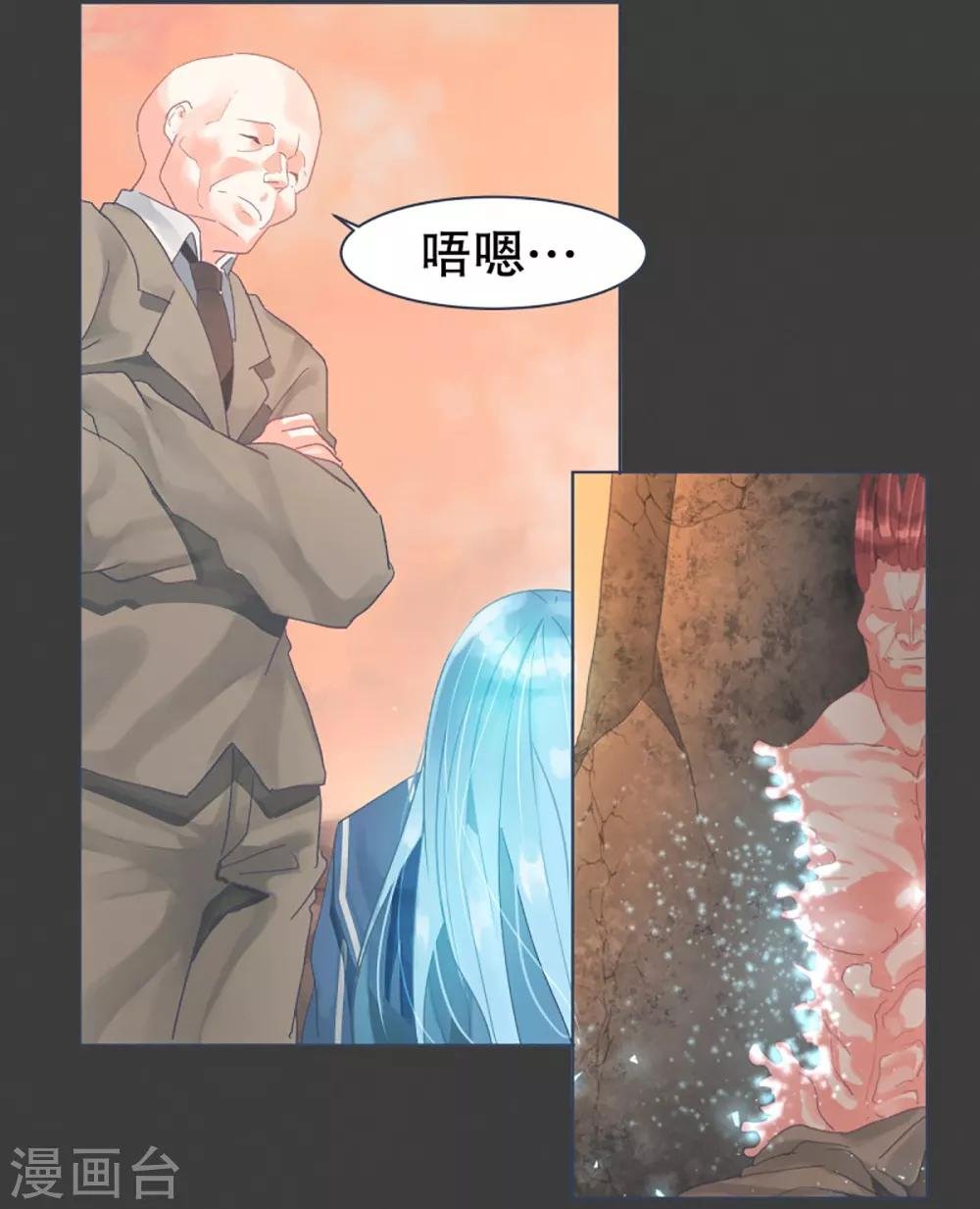 第26话 请求