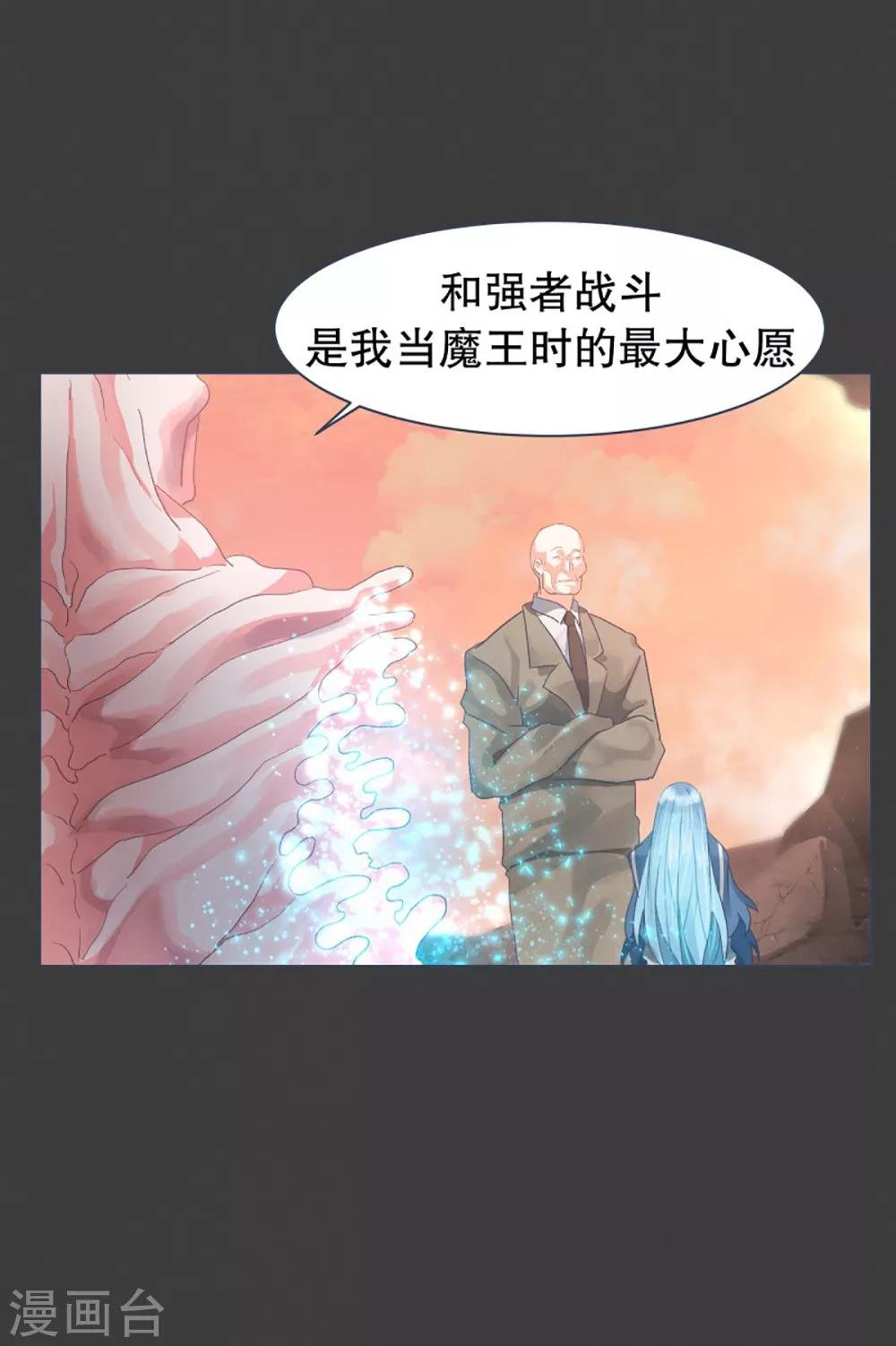 第26话 请求