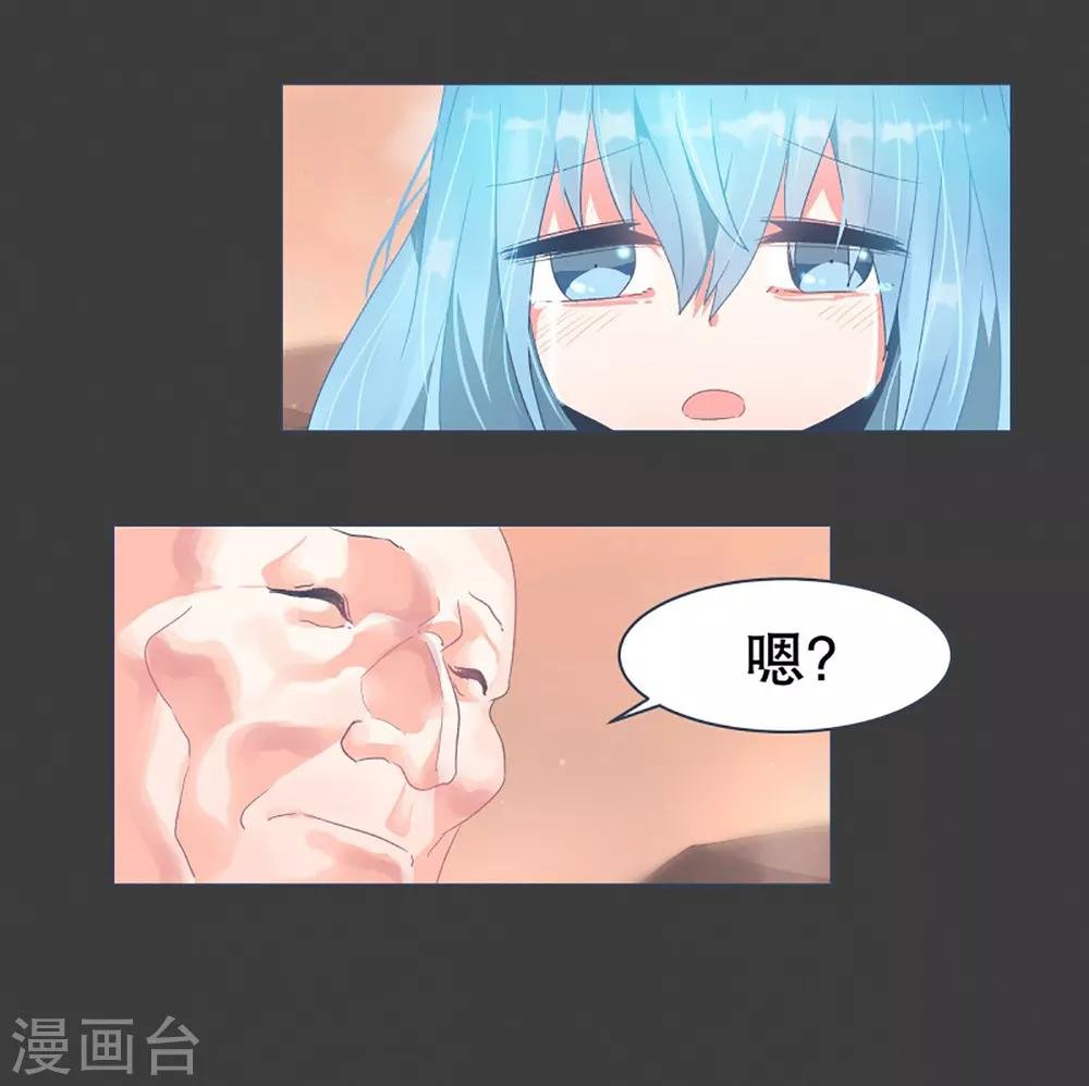 第26话 请求
