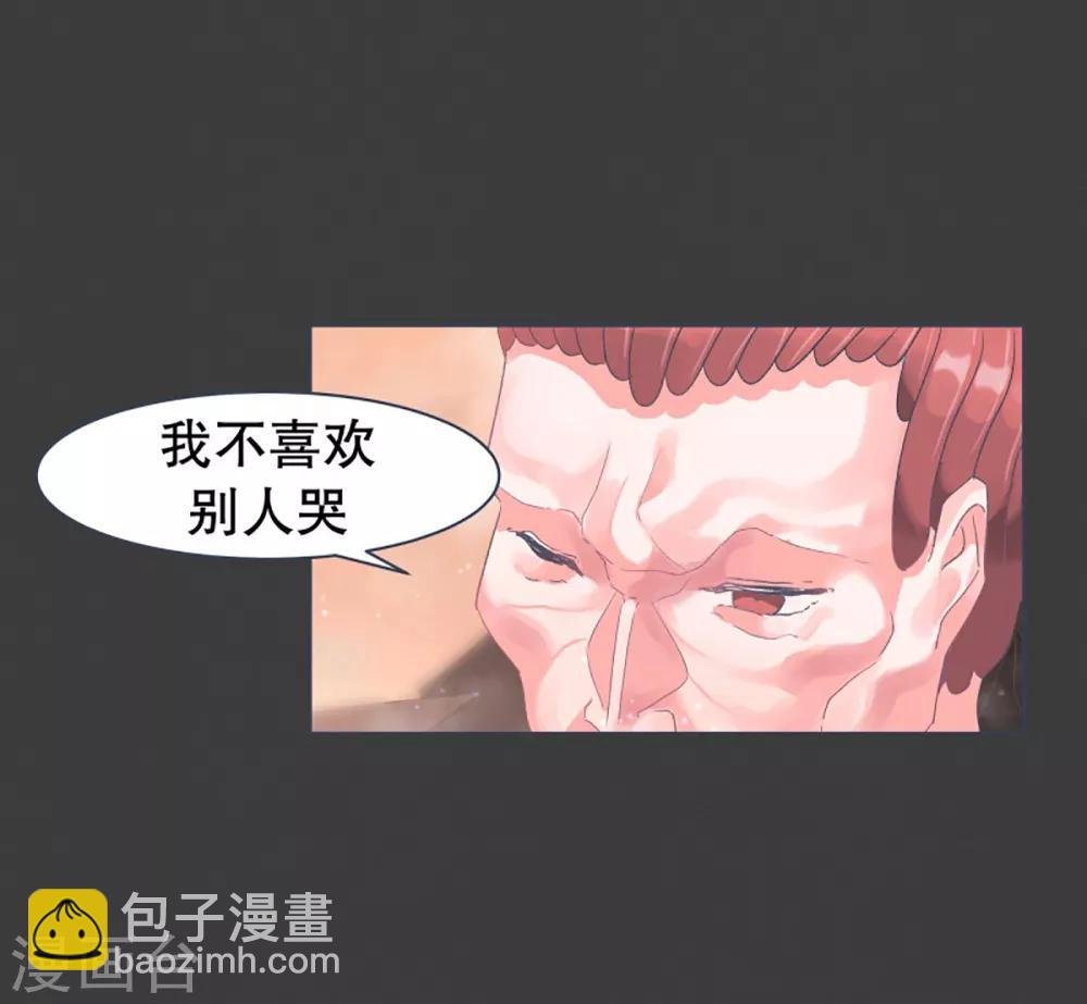 第26话 请求