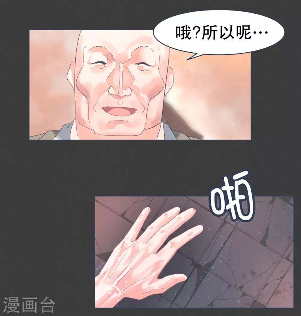 第26话 请求