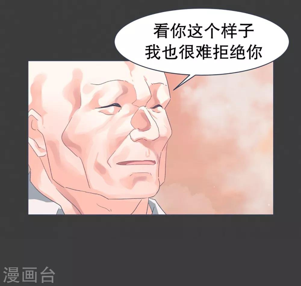 第26话 请求