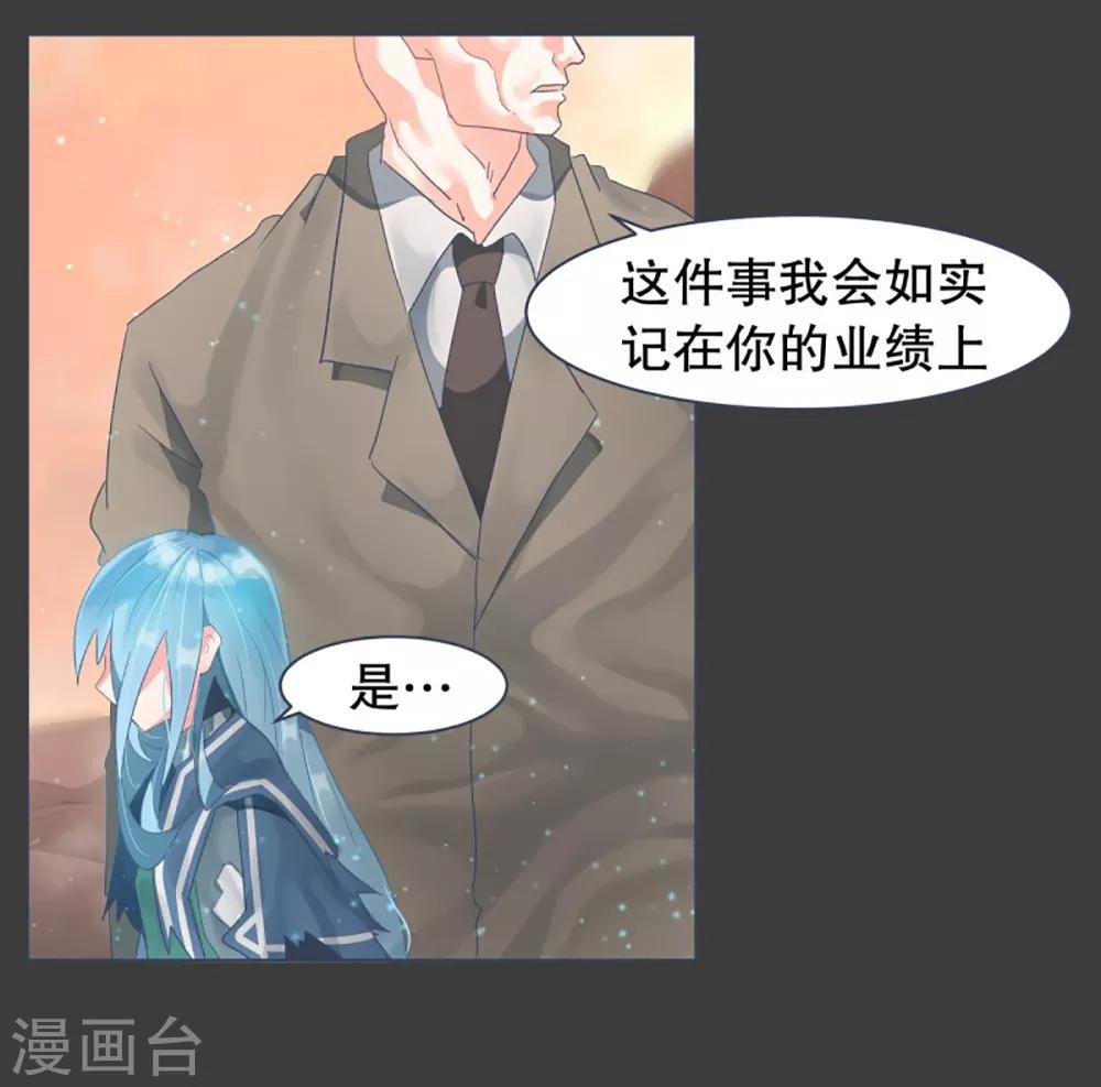 第26话 请求