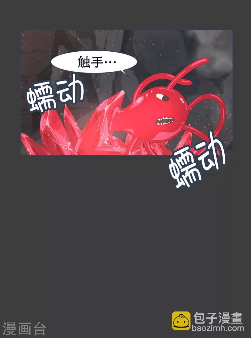 第26话 请求