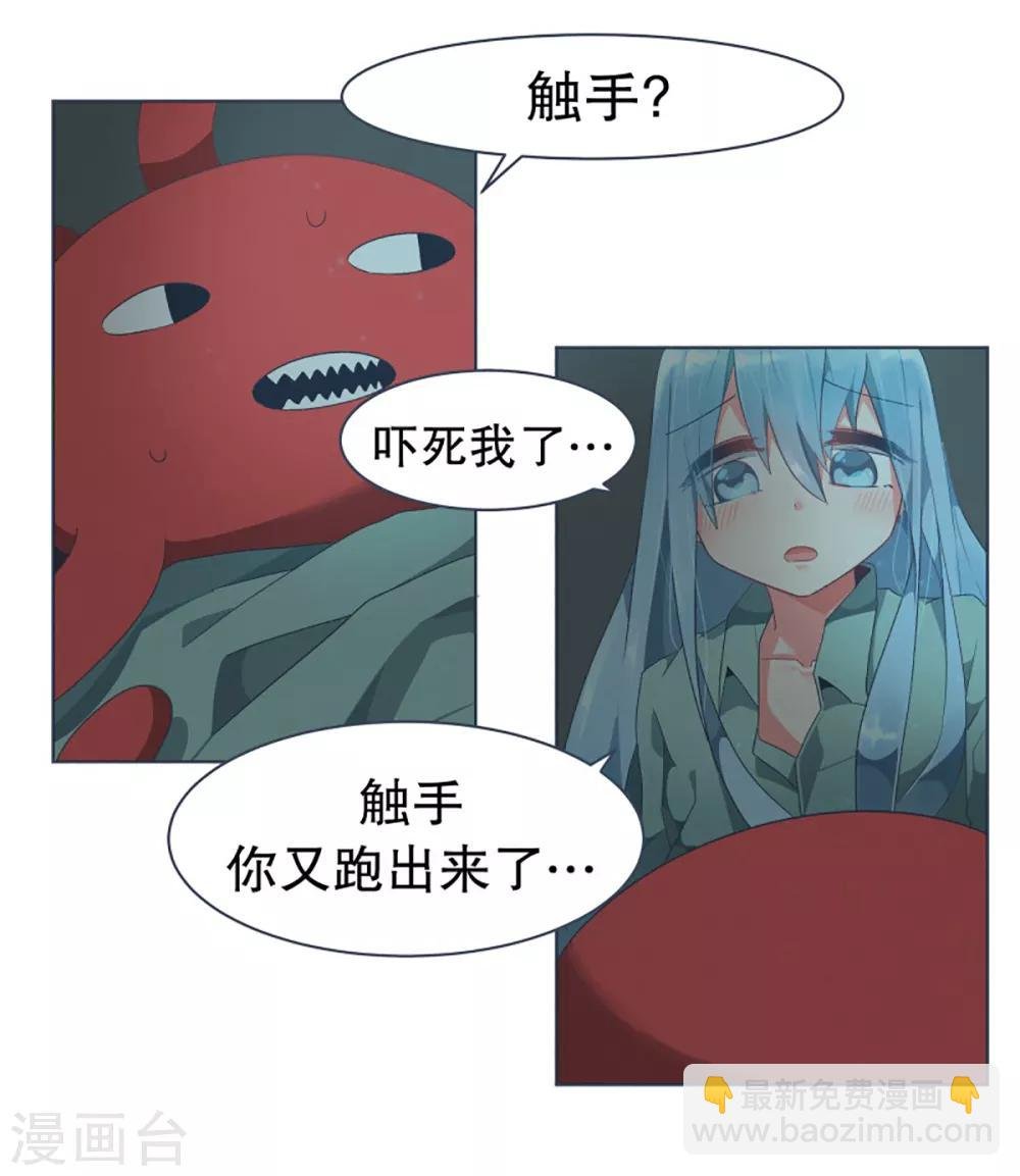 第27话 噩梦