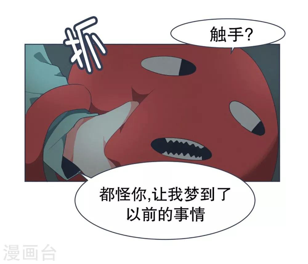 第27话 噩梦