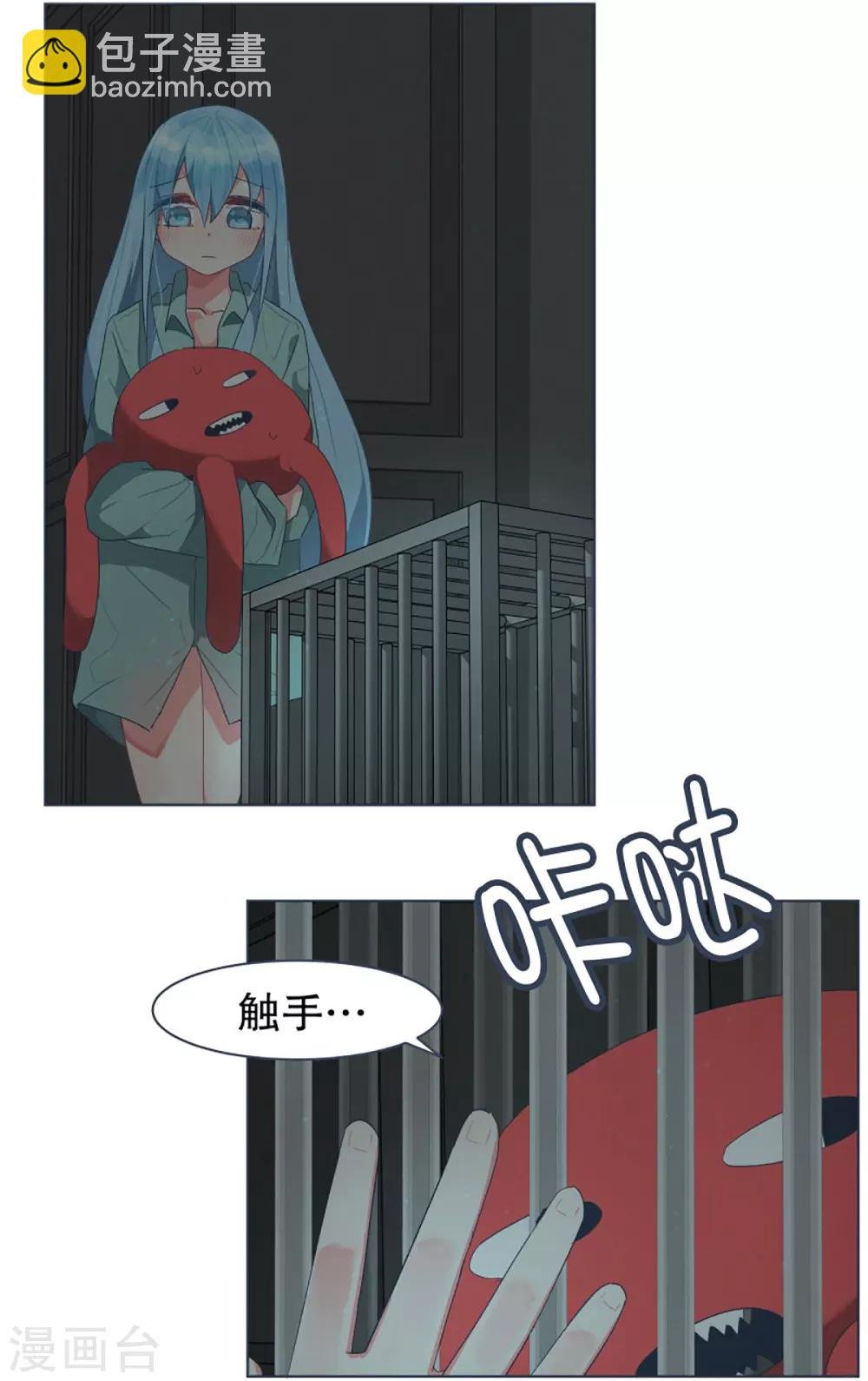 第27话 噩梦