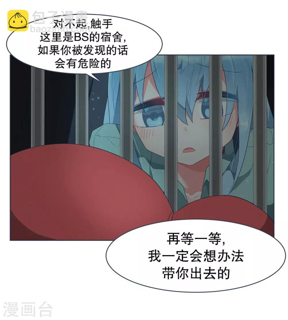 第27话 噩梦