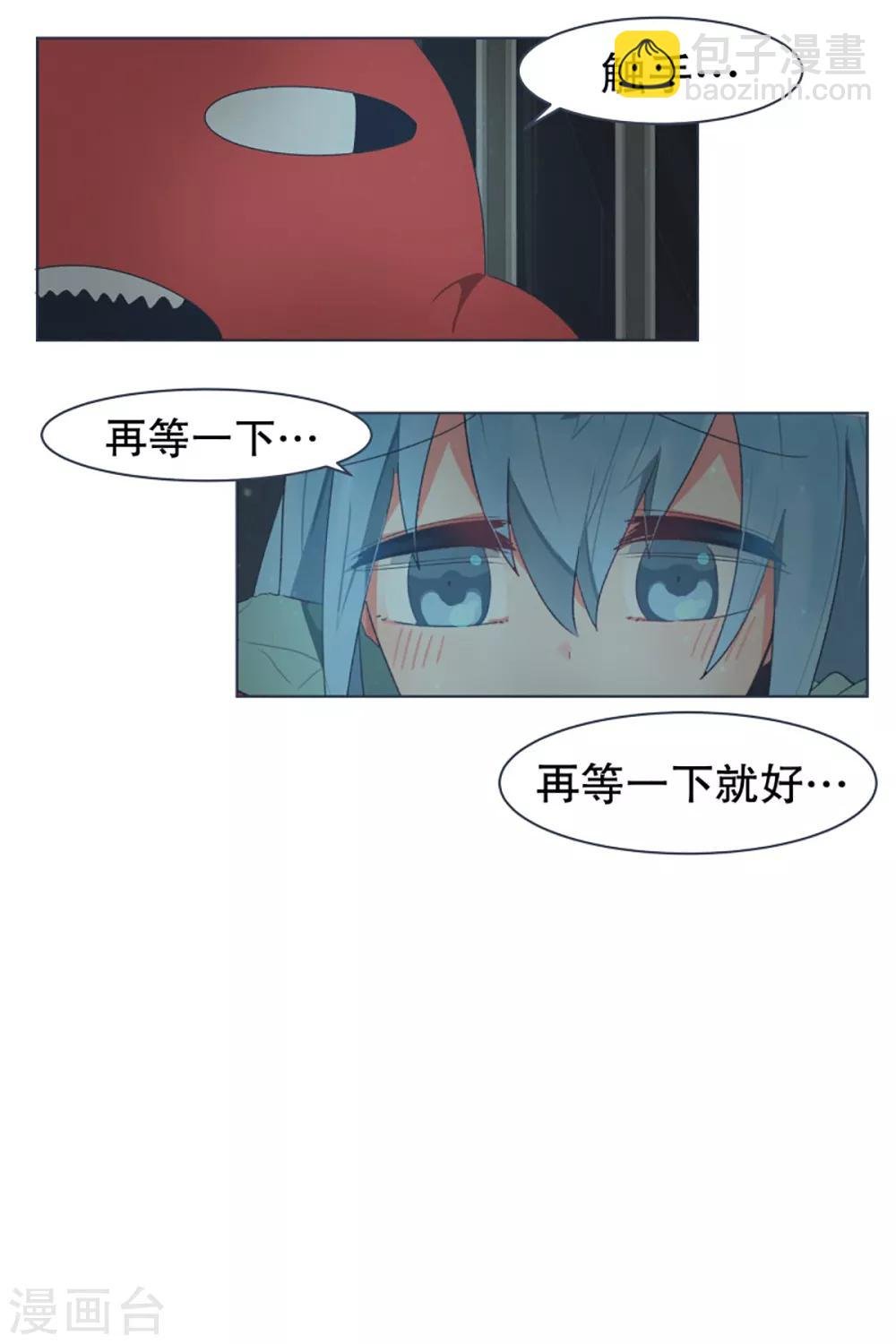 第27话 噩梦