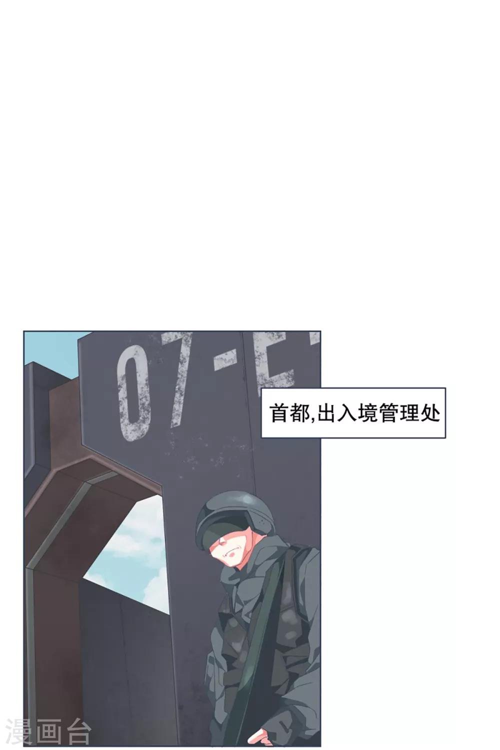 第27话 噩梦