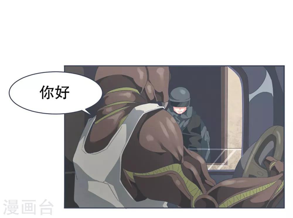 第27话 噩梦