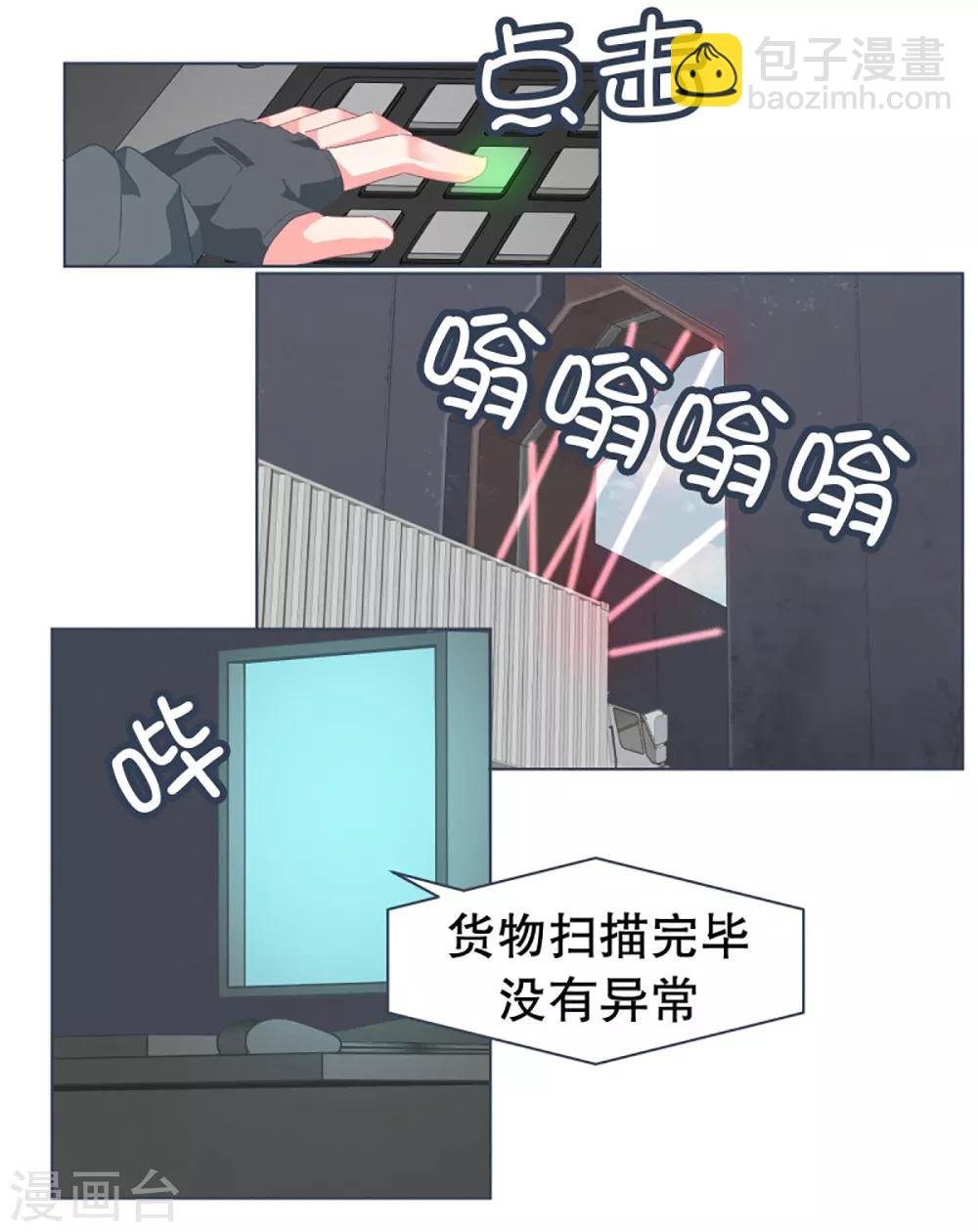 第27话 噩梦