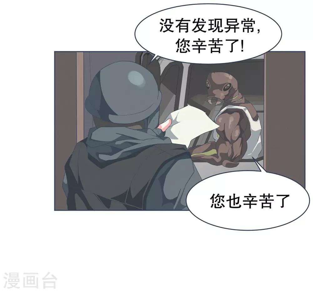 第27话 噩梦
