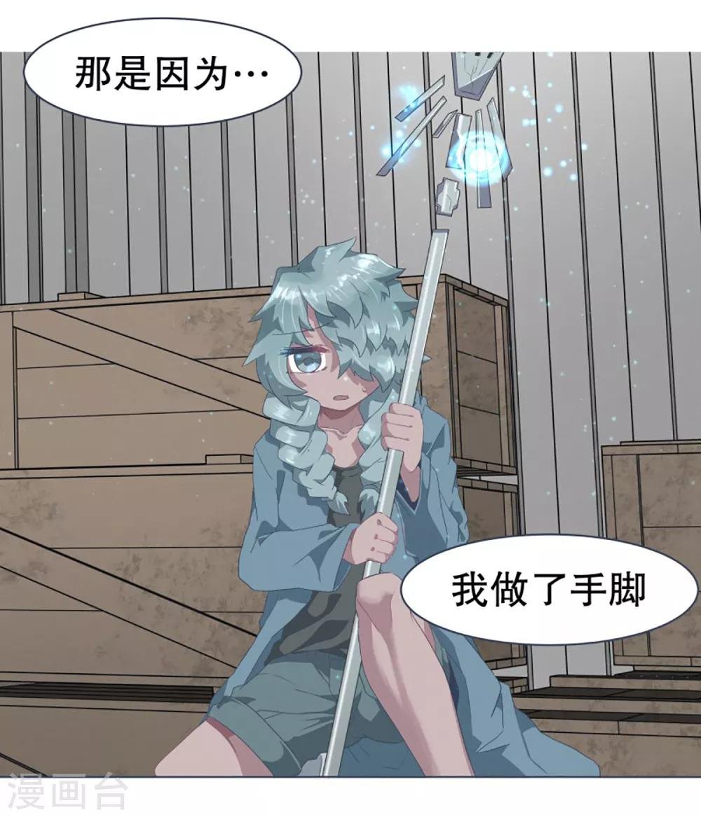 第27话 噩梦