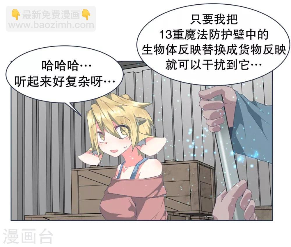 第27话 噩梦