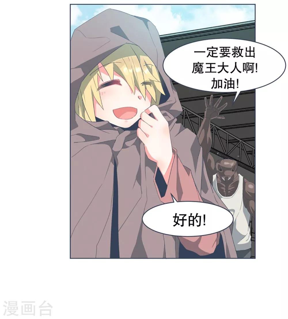 第27话 噩梦
