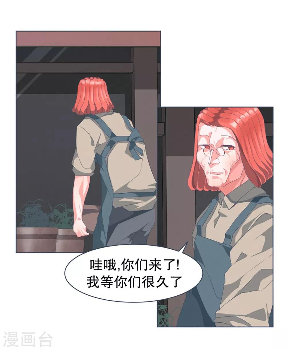 第28话 潜入首都