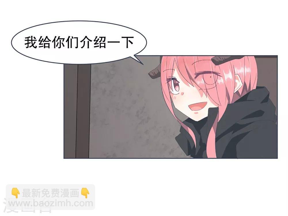 第28话 潜入首都
