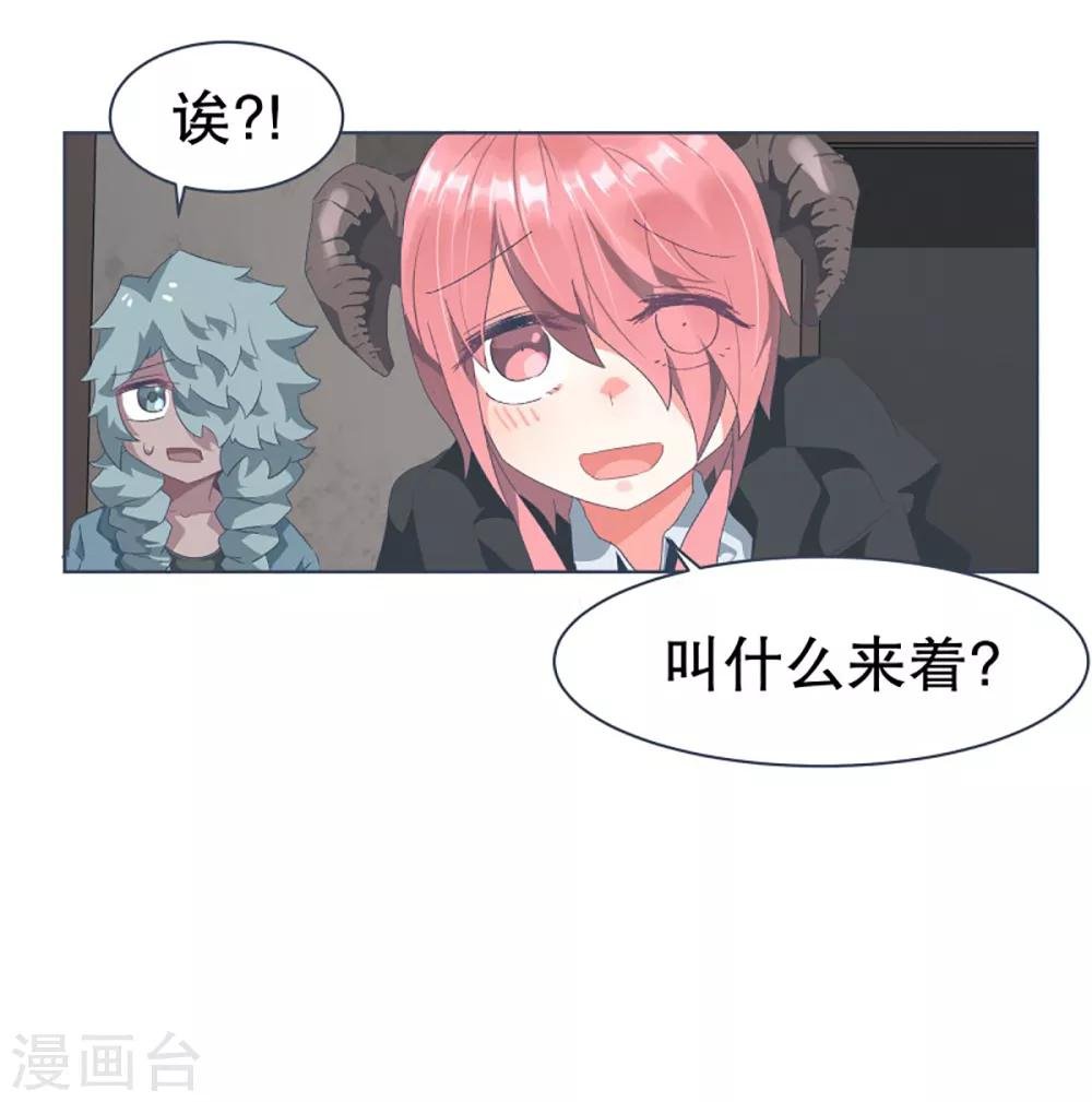 第28话 潜入首都