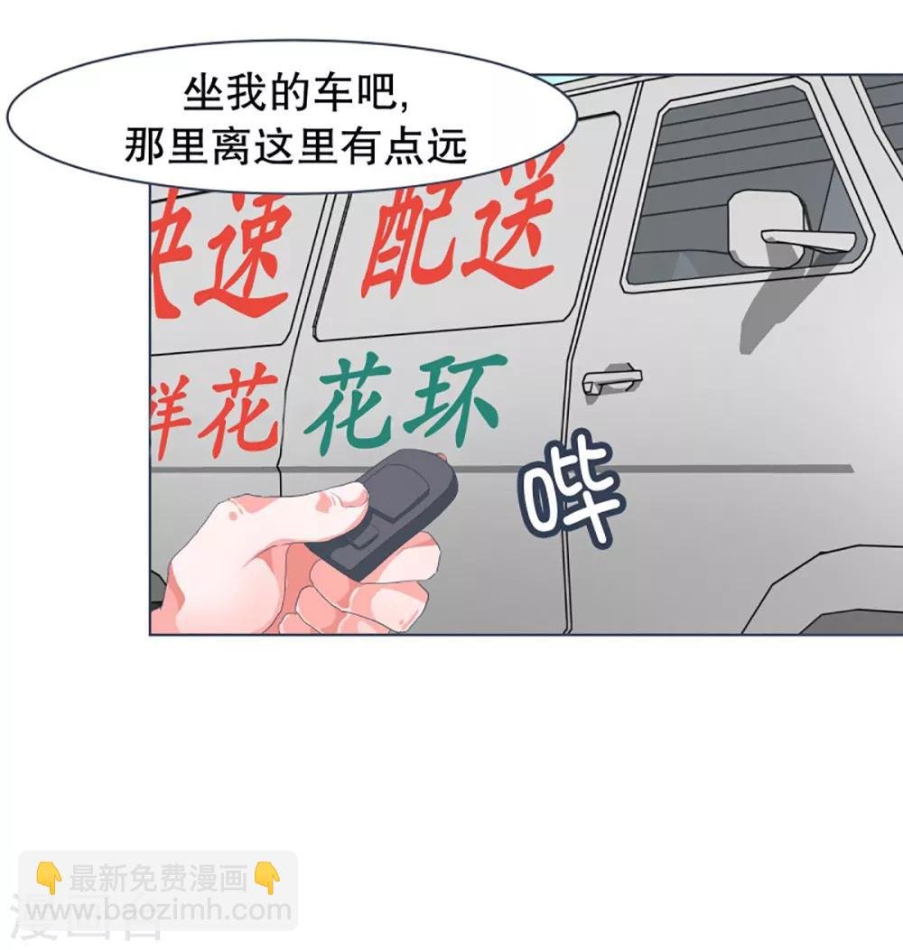 第29话 先代的期望1