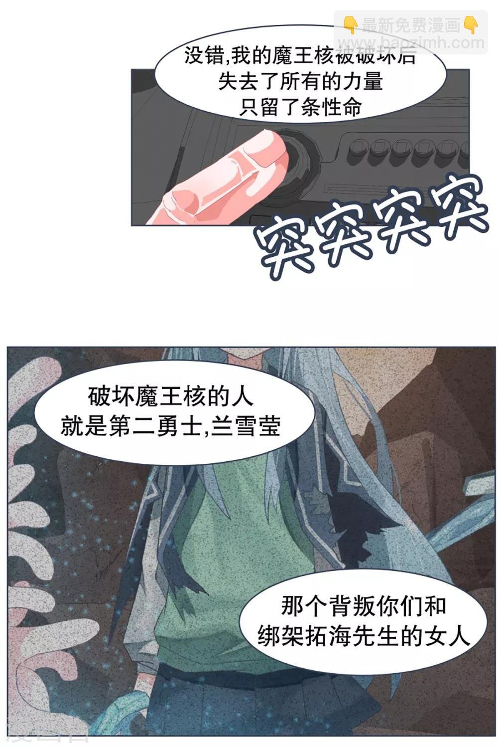 第29话 先代的期望1