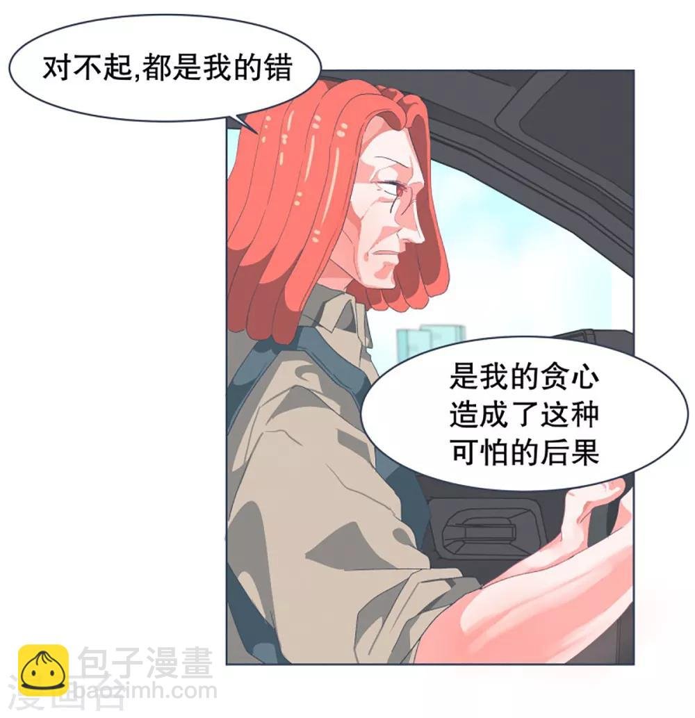 第29话 先代的期望1